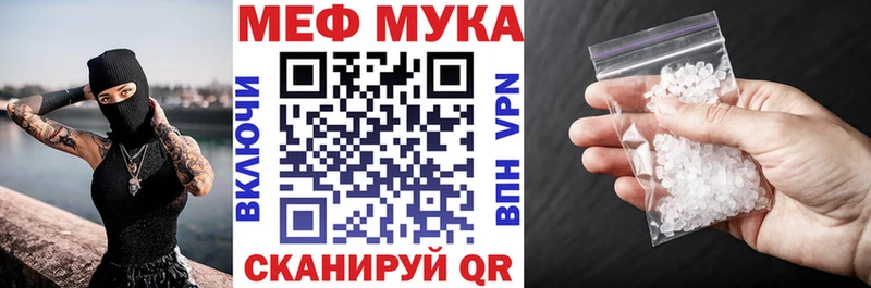 Как найти закладки Тимашёвск КОКАИН  МЕФ  Альфа ПВП  ОМГ ОМГ tor  ГАШ 