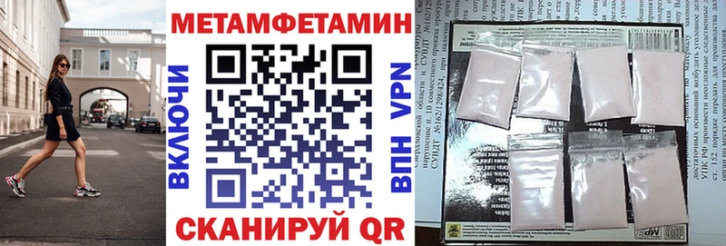 Амфетамин 98%  kraken tor  Тимашёвск 