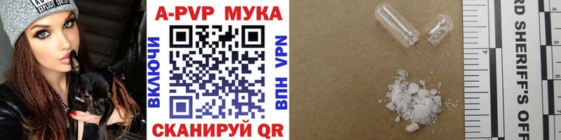 где купить наркоту  Тимашёвск  Alpha-PVP VHQ 