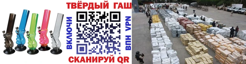 ГАШ индика сатива Тимашёвск
