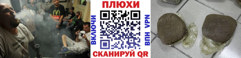 где найти наркотики Тимашёвск Гашиш Ice-O-Lator