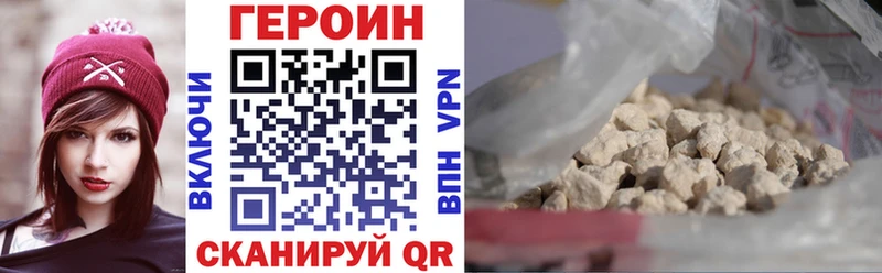 ОМГ ОМГ как зайти  Тимашёвск  ГЕРОИН герыч 