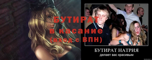 трава Абаза