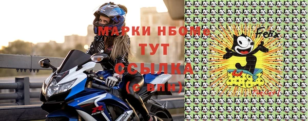 бошки Алексеевка