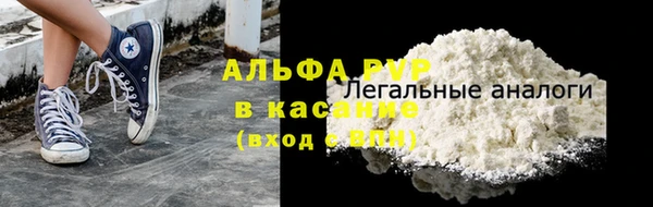 Альфа ПВП Абинск