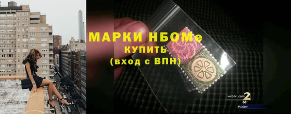 Альфа ПВП Абинск