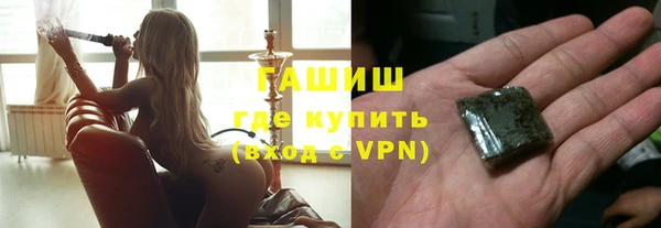 гашишное масло Алексин