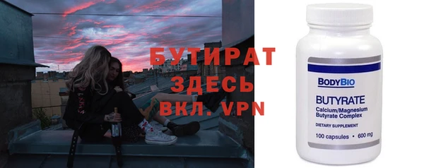 трава Абаза