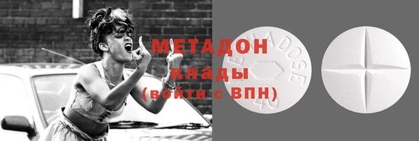 трава Абаза