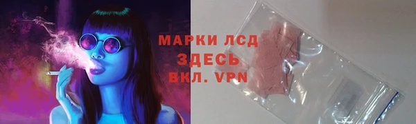 Альфа ПВП Абинск