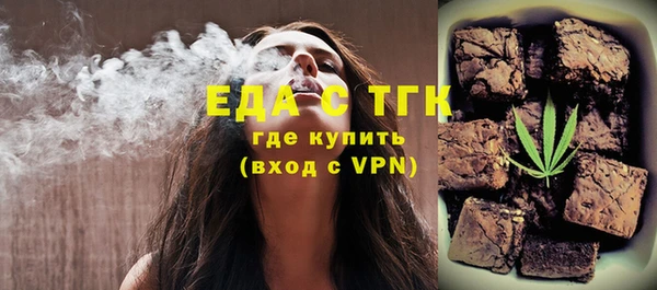 трава Абаза