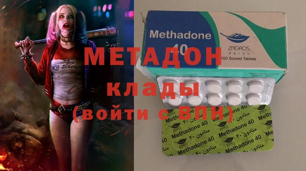 альфа пвп Абдулино