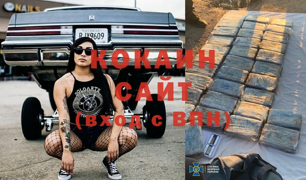 Альфа ПВП Абинск