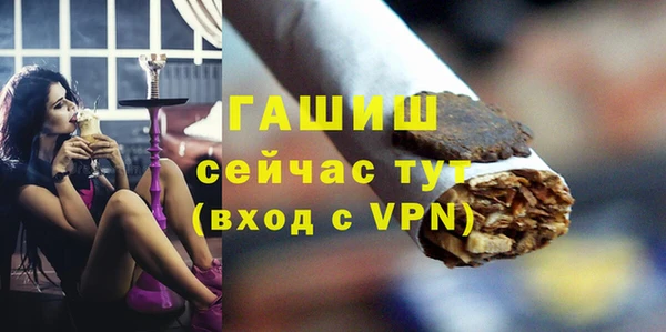 трава Абаза