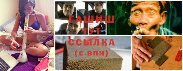 трава Абаза