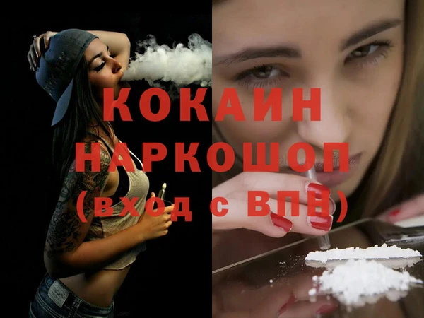 трава Абаза