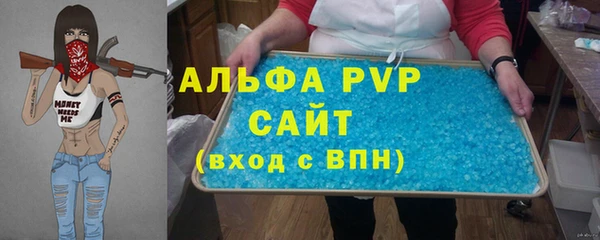 Альфа ПВП Абинск
