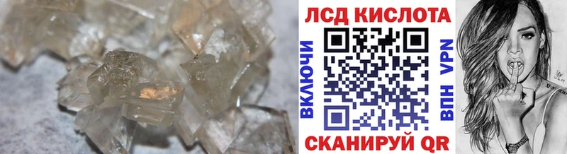 LSD-25 экстази ecstasy  мега ссылка  Тимашёвск  как найти  