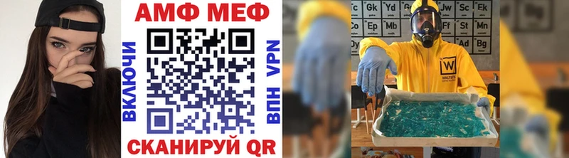 Первитин пудра  Тимашёвск 