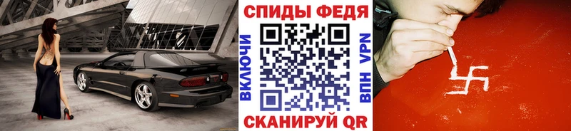 Метамфетамин пудра Тимашёвск