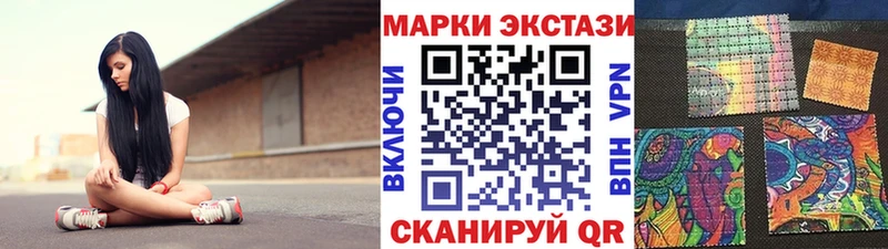 мориарти как зайти  Тимашёвск  Наркотические марки 1,8мг 