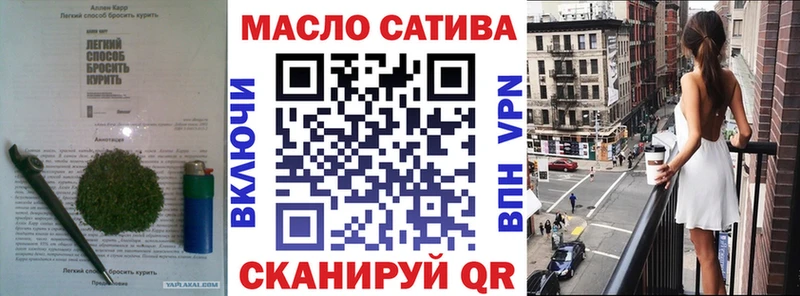 ТГК жижа  блэк спрут как зайти  Тимашёвск  купить закладку 