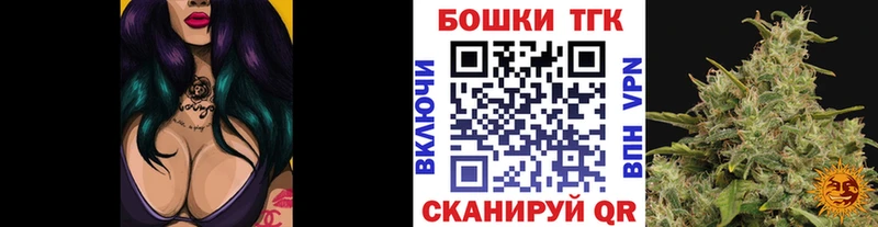 Марихуана семена  Тимашёвск 